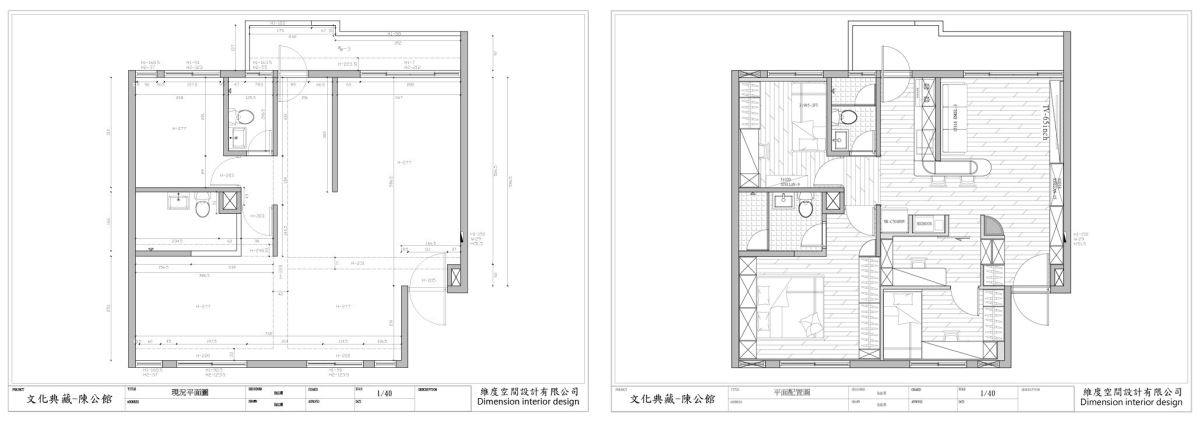 (Before + After)平面圖提供_維度空間設計。