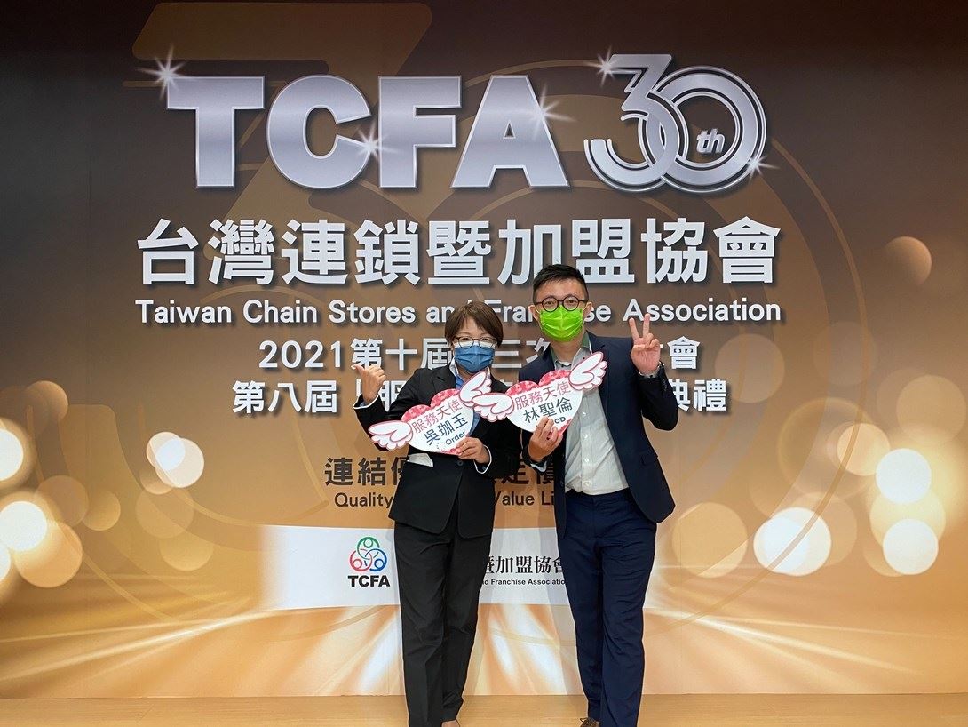 歐德設計師吳珈玉（左）與優渥實木家居顧問林聖倫（右），獲 2021TCFA 服務天使獎肯定。