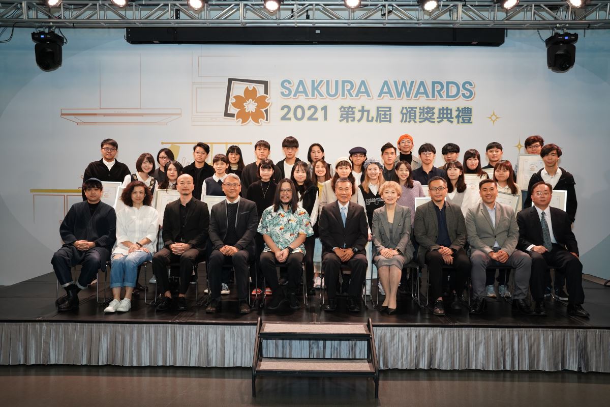 2021 年 SAKURA AWARDS 校園整體廚房設計競賽頒獎典禮
