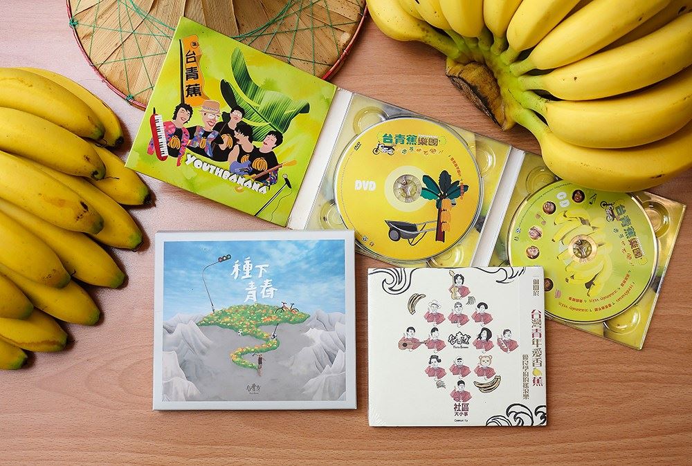 成立於2008年的台青蕉樂團，以農村為創作靈感，唱出蕉農的苦與樂，先後推出《香蕉他不肥》EP、《社區大小事》與《種下青春》專輯。(攝影/Carter)