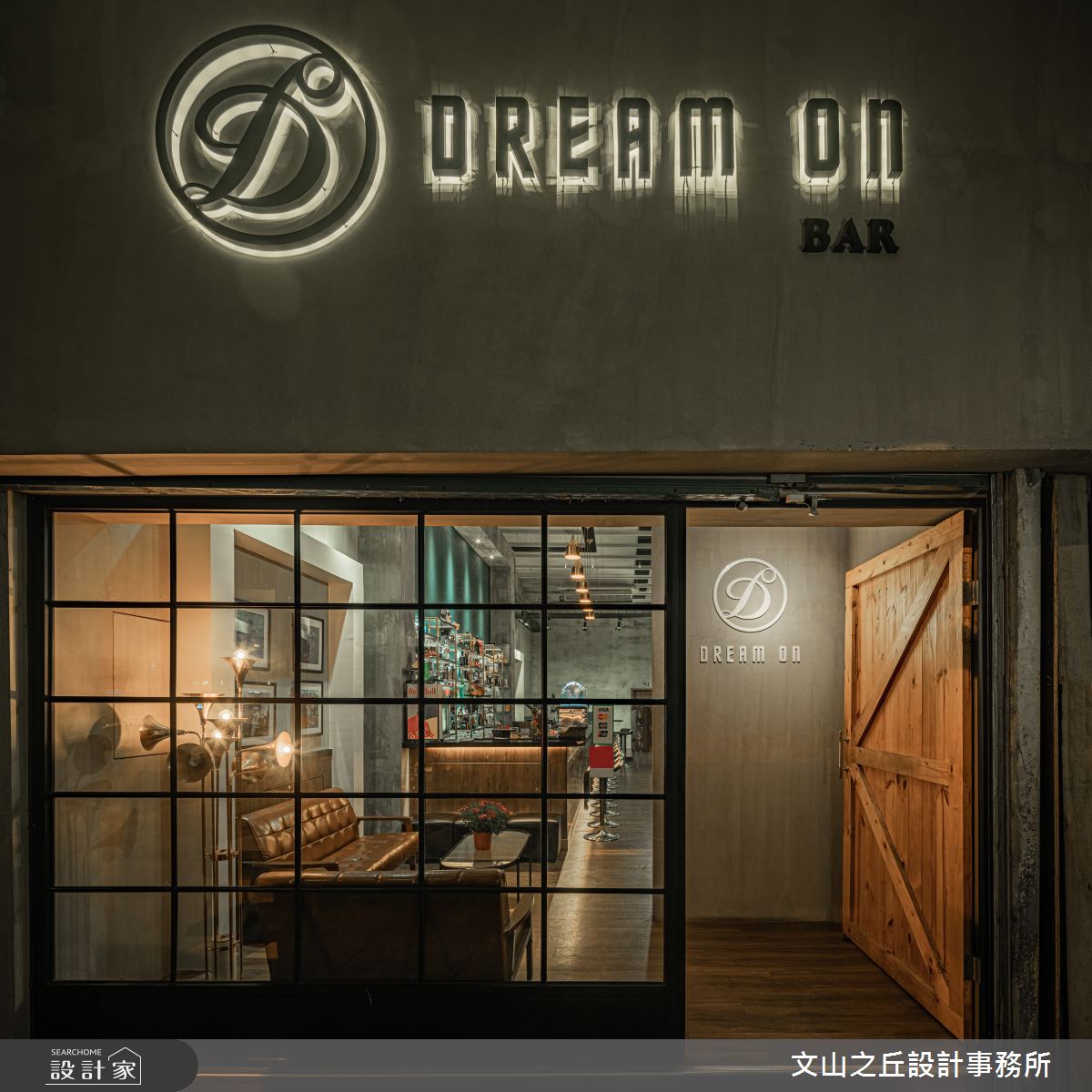 文山之丘商空02