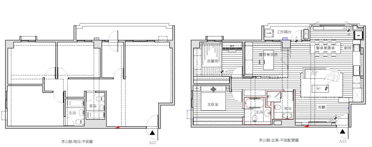 （Before+After）平面圖提供_明代室內設計。