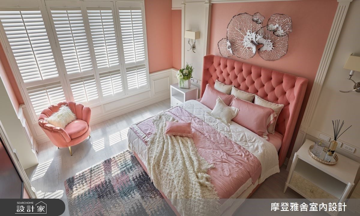 柔和桃色系的貝殼型低背單椅與繃布床頭板創造明亮溫暖的新古典語彙。