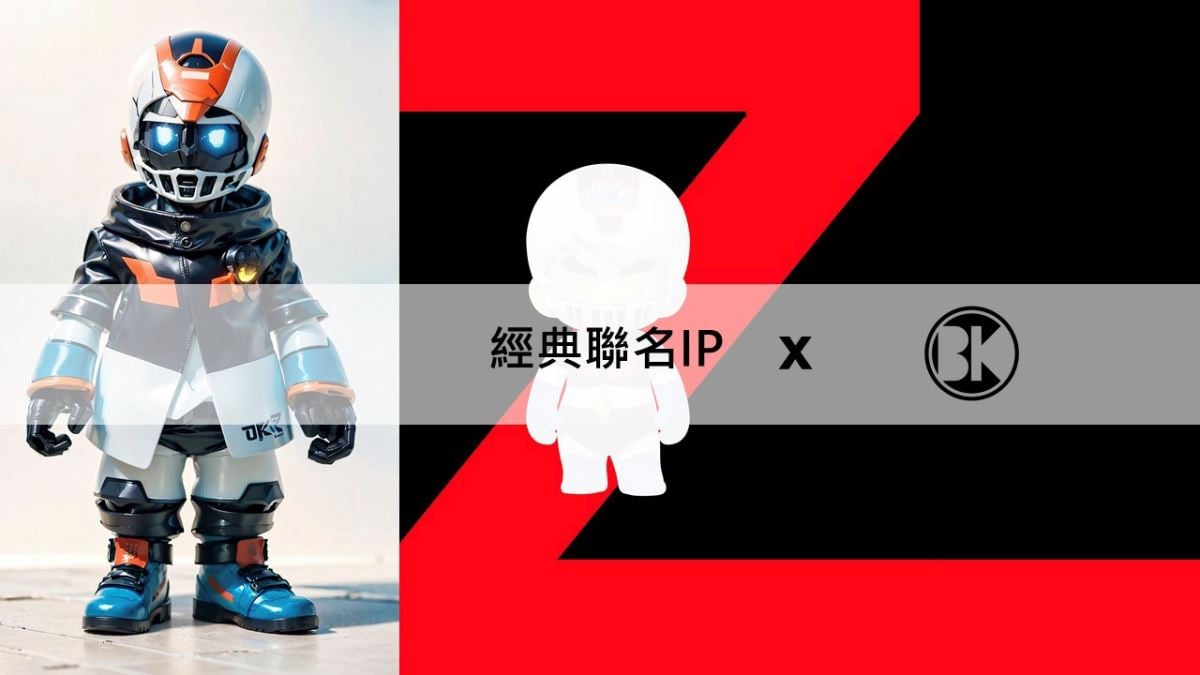 現場將解鎖跨界合作 × IP彩蛋,邀你到現場一探究竟。