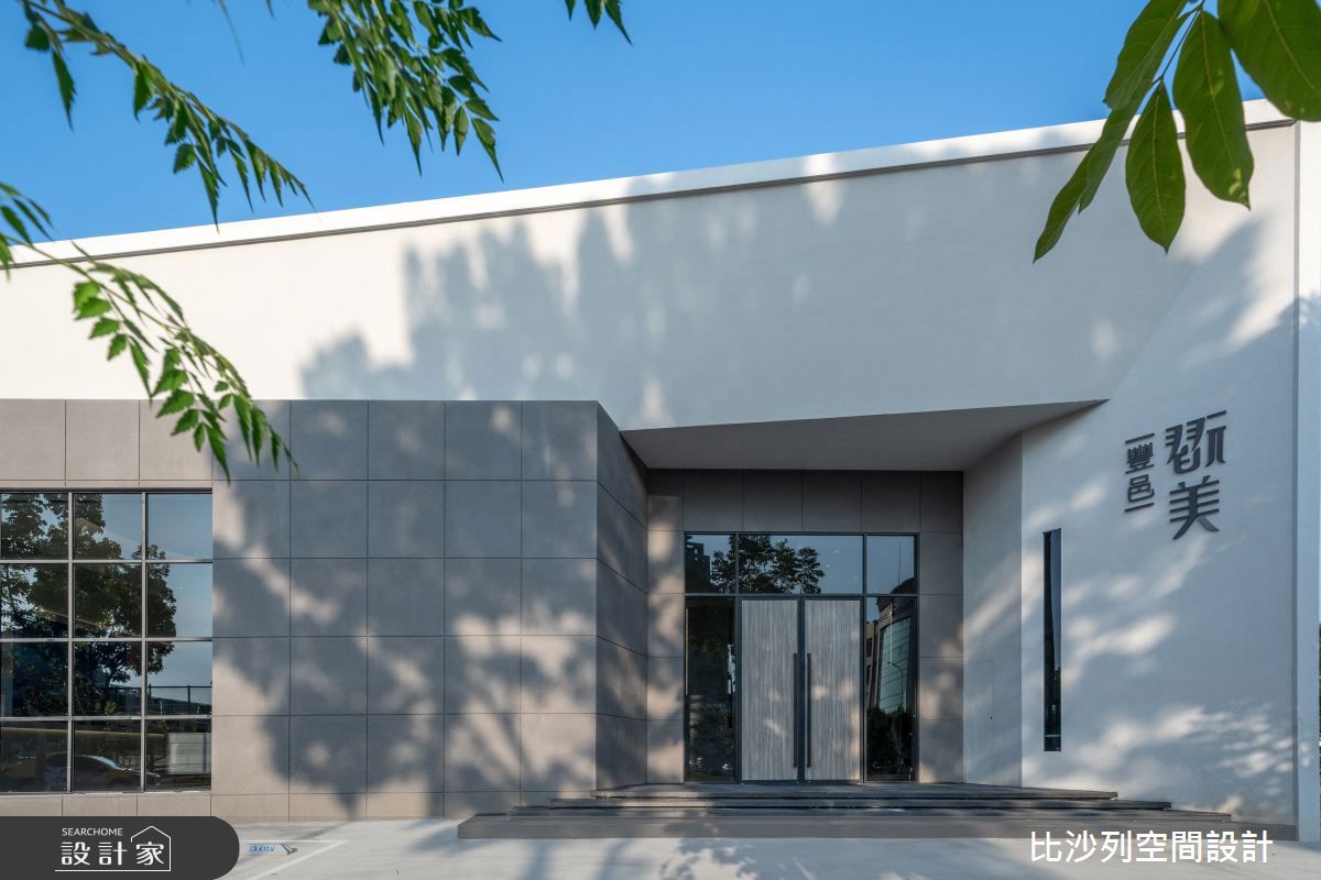 比沙列現代風02