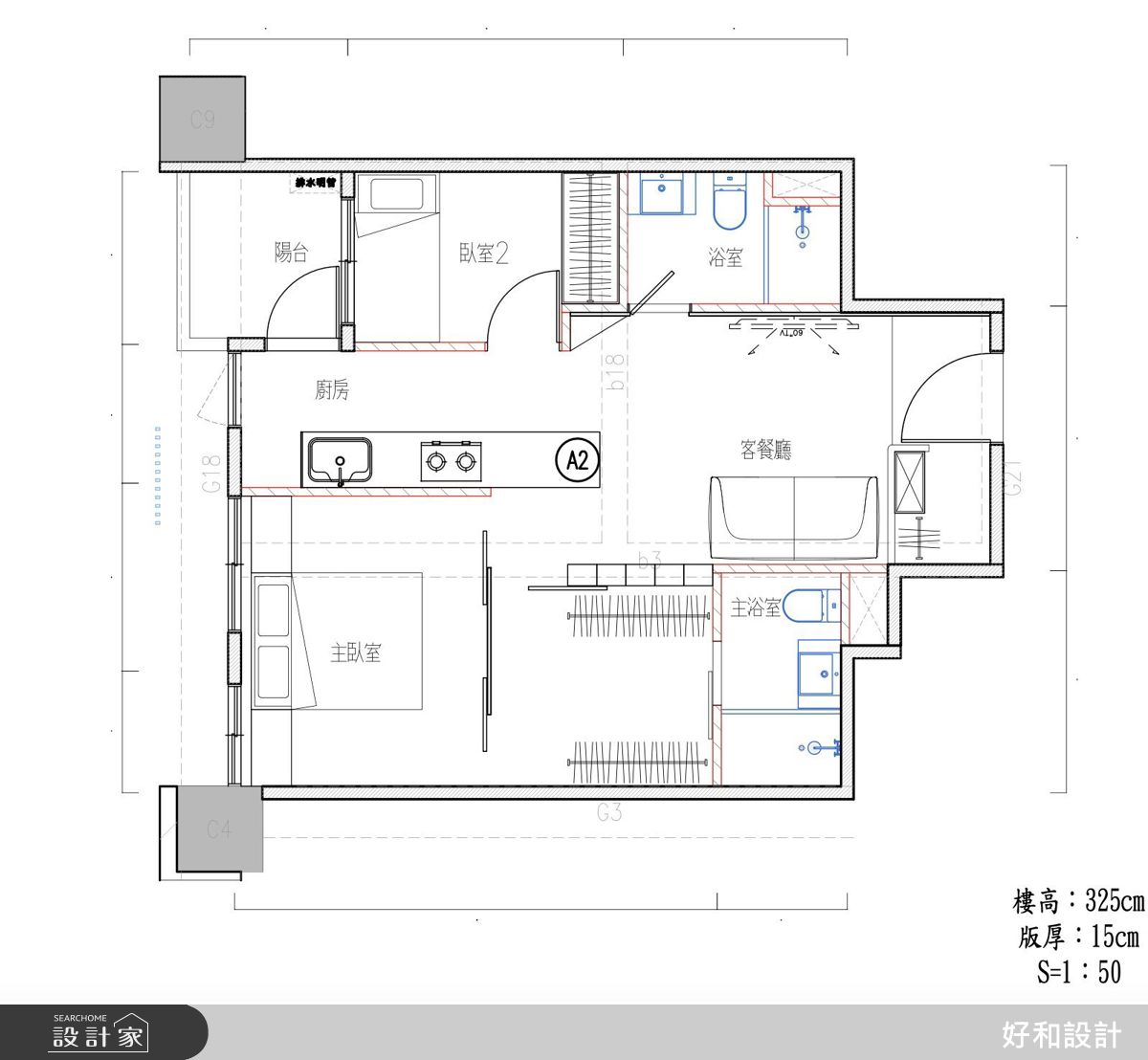 客變after。預售屋透過客變階段提前調整隔間與房間配置,可有效提升入住後的空間使用效率。