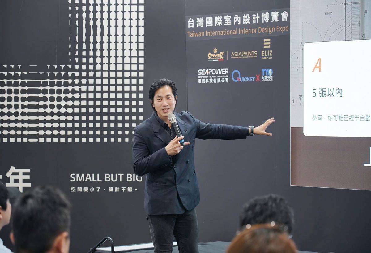 吳建禾分享BIM導入設計流程的實務經驗，從圖模整合、建材資料串接到施工端協作，說明數位模型如何降低重工，提升設計與工程溝通效率。