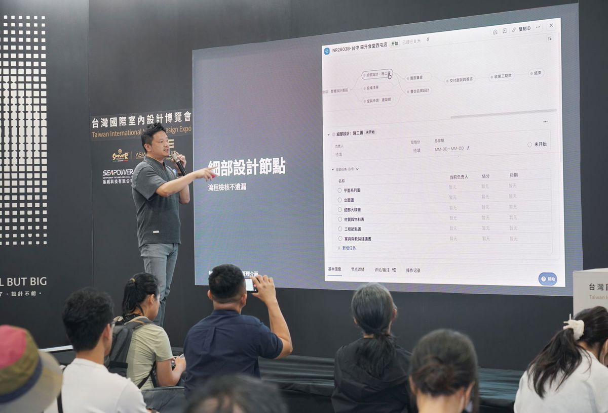 陳威男分享AI時代下設計師角色的轉變，強調工具雖能協助工作流程優化，但專業判斷與溝通能力仍是設計核心。