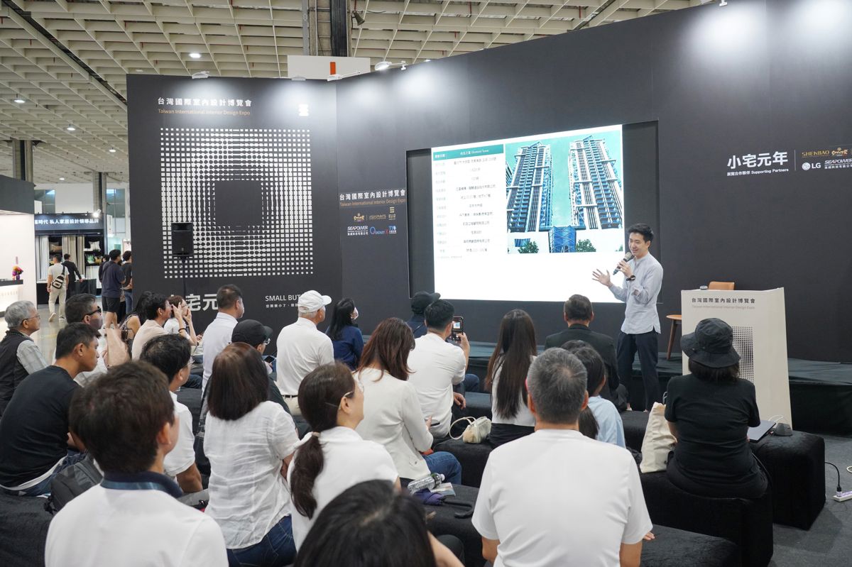 林志鑫分享房市結構與居住需求變化，指出小宅已成為市場趨勢，建商也需重新思考坪效、產品定位與空間規劃策略。