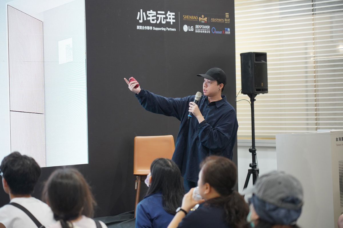 蔡昀修從居住型態演變談起，分享小宅形成背後的社會變化，並提出「限制是設計的催化劑」的設計觀點。