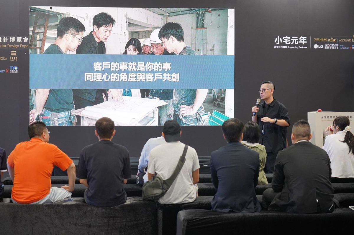 袁世賢以「設計師的挑戰 勇敢說YES！」為題，分享大型商業與旅宿空間設計經驗，探討如何面對挑戰，創造突破框架的設計價值。