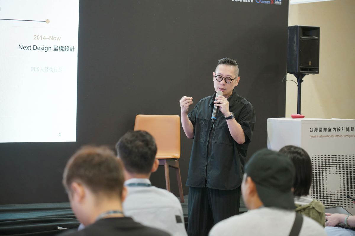 袁世賢強調設計師需跳脫既有美學框架，透過換位思考理解業主需求，將看似不可能的條件轉化為空間亮點，創造雙方共創的成果。