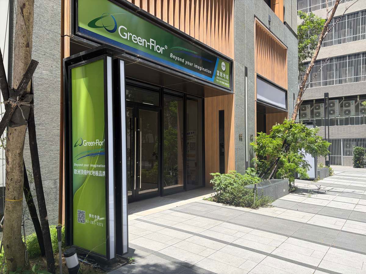 富銘地板,建材02