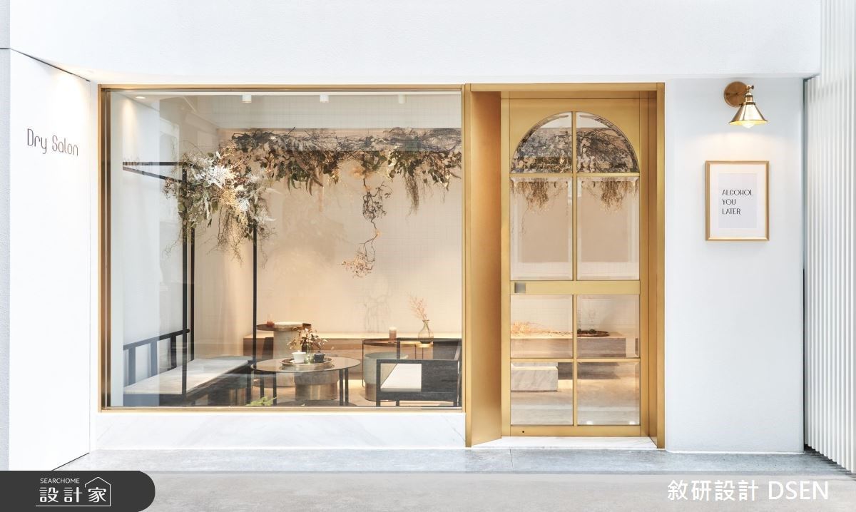 老屋變身街中畫！用玻璃、乾燥花、採光框出夢幻景致