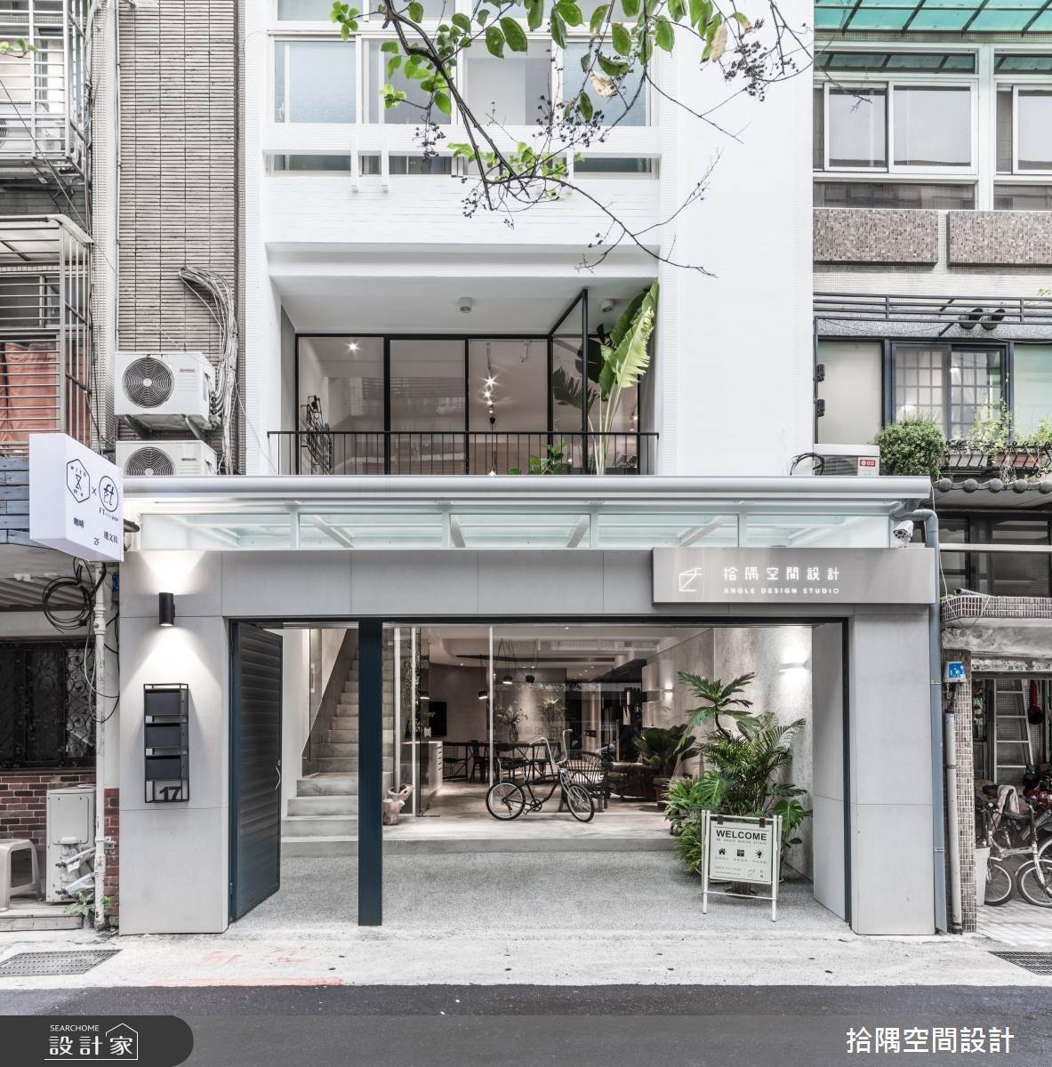 老透天改造 showroom 工作室，有明亮前庭院和時髦吧台